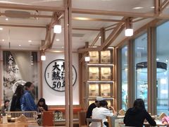 -味千拉面(世纪东方店)