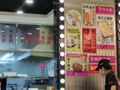 -华辉拉肠(龙口东店)