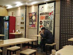 -如意馄饨(恒隆广场兴安路店)