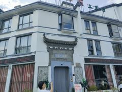 -老徽州(老街店)