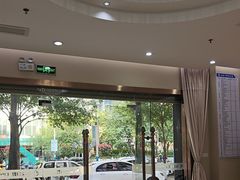 -深圳尔睦丽沙口腔门诊部(丽沙花都店)