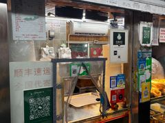 -达记卤菜店(红庙店)