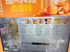 -书亦烧仙草(崇州小东街店)