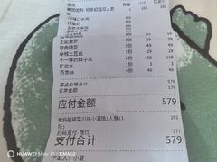 -老妈盐帮菜川味小酒馆(甜水园 店)