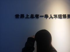 -梦想空间私人影院(金山万达店)