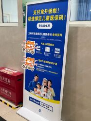 -首都儿科研究所附属儿童医院