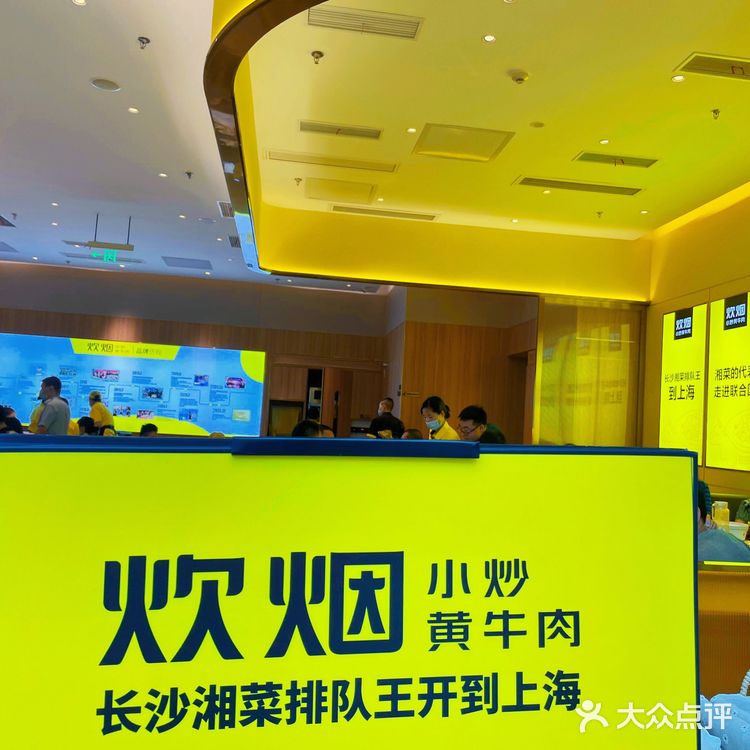 干饭卡，滴～|长沙荟聚吃地表最强湘菜