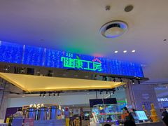 -乐天百货(环球中心店)
