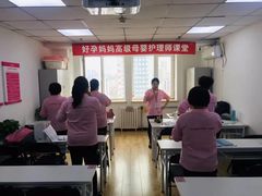 -好孕妈妈月嫂(哈尔滨总店)