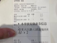 -DQ·蛋糕·冰淇淋(河东万达店)