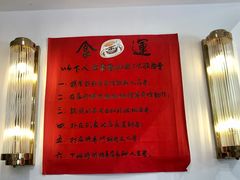 -食运茶餐厅(文化宫店)
