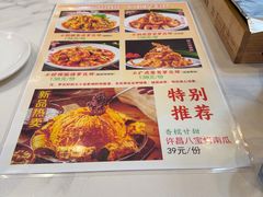 -勇利赵家烤肉坊(含光路店)