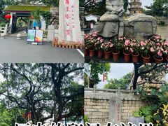 -船政文化景区-罗星塔公园