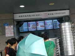门面-御梁坊红糖馒头