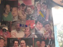 -利强记北角鸡蛋仔(弥敦道店 )