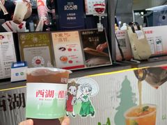 -炖物24章·顺时轻养茶(杭州大厦店)