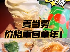 -麦当劳(新王府井店)