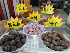 -老徐家柿子饼(北广济街店)