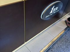 -1点点(温州府前店)