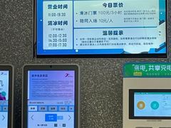 -冰纷万象滑冰场(南山万象天地店)