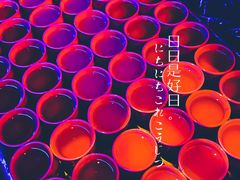 -贰麻酒馆(1912店)