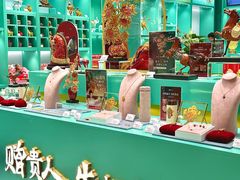 -江南环球港
