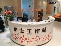 点击看大图 -天津伊美尔医疗整形美容专科医院