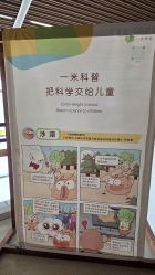 -大连市妇女儿童医疗中心(希望广场儿童院区)