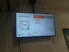 -CoCo都可(湖滨银泰店B区店)