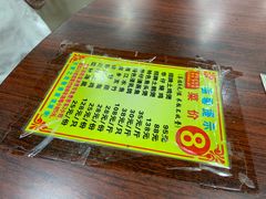 -华仔土鸡店(南洲分店)