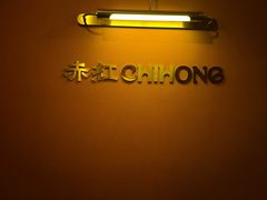 -赤红音乐现场(浦东金桥路店)