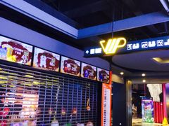 -万达影城(锦华万达广场IMAX店)