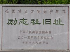 -南京钟山宾馆(江苏省会议中心)