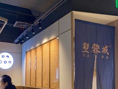 -望蓉城·古法酸菜鱼·川小馆(金桥国际店)