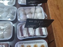 -南大门韩国米糕(公滨路店)