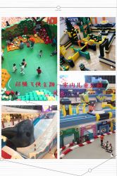 -乐多星球潮玩中心(沈阳嘉里城店)