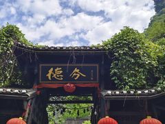 -矮寨·十八洞·德夯大峡谷景区