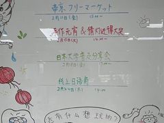 -帝京日语(春熙路旗舰校区)