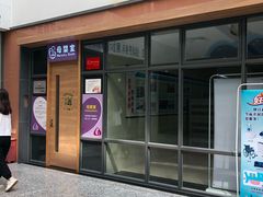 -广州市番禺中心医院(主院区)