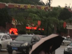 -江门古兜温泉小镇