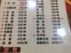 菜单-寻香羊小羊·徐州烧烤(南京店)