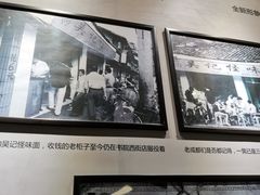 -吴记怪味面(牛王庙店)