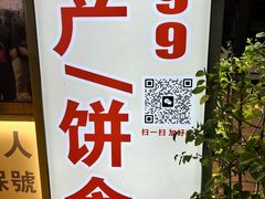-普宁反沙番薯芋头