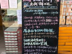-鲜力达果品批发直销(青山店)