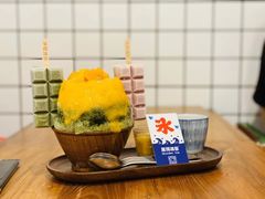 -WONDER ICE 萬得冰田(建設路总店)