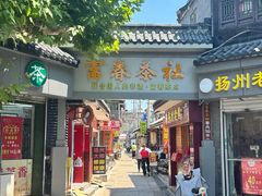 -富春茶社(国庆路店)