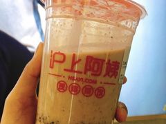 -沪上阿姨·精选茶饮(十一经路店)