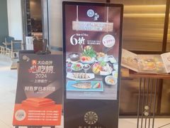 -阿吾罗日本料理(K11艺术中心店)
