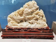 -贵州省地质博物馆