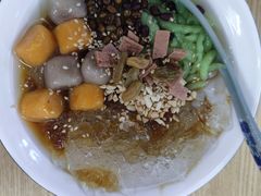 芋圆冰粉-洋洋冰粉